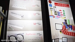 سوپرپایپ در هجدهمین نمایشگاه ت...