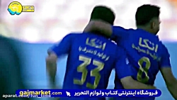 خلاصه بازی استقلال 2- 1 گل گهر...