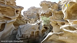 این سفر - جزیره قشم