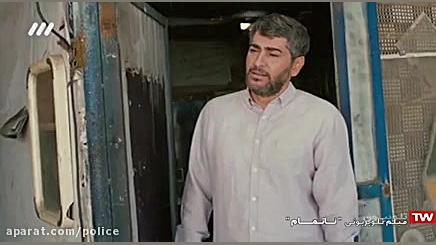 فیلم پلیسی ناتمام زمان5017ثانیه