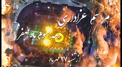 برنامه سخنرانی شیخ حسین انصاری...