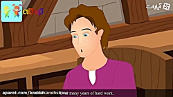 کارتون قصه همسفر  قصه های کودک...