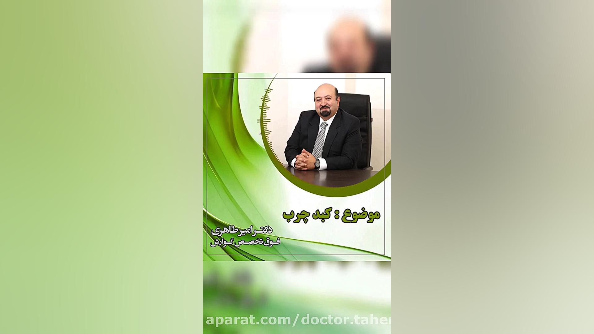 نکاتی درباره بیماری کبد چرب پیلینگ