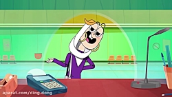 دینگ دانگ / قسمت (۳) «خانم خار...