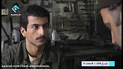 سریال چرخ و فلک  قسمت 4 چهارم