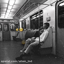 اهنگ جدید تتلو خار