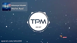 محمد علیزاده - ماه عسل - تیترا...