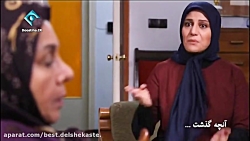 سریال چرخ و فلک  قسمت 8 هشتم