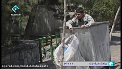 سریال چرخ و فلک  قسمت 21 بیست...