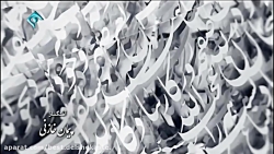 سریال چرخ و فلک  قسمت 27 بیست...