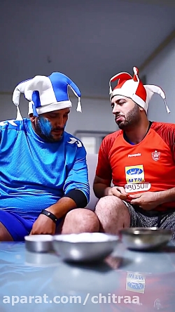 علی صبوری _ فوتبال (دربی) دیدن...