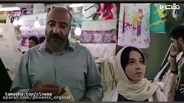 تیزر فیلم سوفی ودیوانه (لینک دانلود کامل فیلم در ادامه) زمان60ثانیه