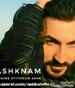 آهنگ شاد ترکی استانبولی اشکنام...