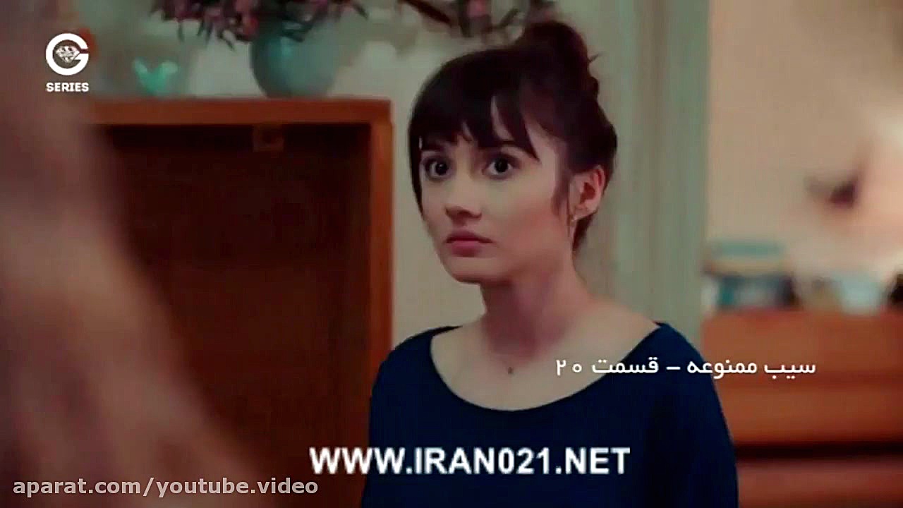سریال سیب ممنوعه قسمت 20 | دوبله فارسی زمان72ثانیه