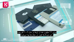 10 تکنولوژی تاریخ مصرف گذشته ک...