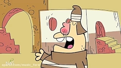 انیمیشن جدید دیرین دیرین