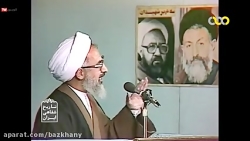 قسمت اول سخنان دیده نشده آیت ا...