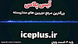 عیب یابی و تعمیر دوربین مداربس...