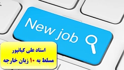 سریعترین روش راه اندازی کسب و...