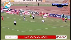 گل علی علیپور به شاهین بوشهر (...