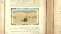 شکرستان  فصل ۱  قسمت ۳ (بار کج...