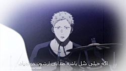 Given | قسمت دهم