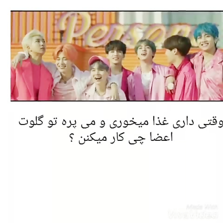 bts تصور کن 