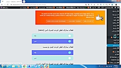 آموزش افزونه ی ضد کپی برای ورد...