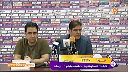 کنفرانس خبری نکونام و مهاجری پس از بازی فولاد و نساجی