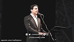 آلبوم همایون شجریان  ایران من