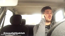 کلیپ طنز موسی تیغ بخش _ وقتی ه...