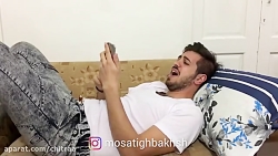 کلیپ طنز موسی تیغ بخش  وقتی تو...