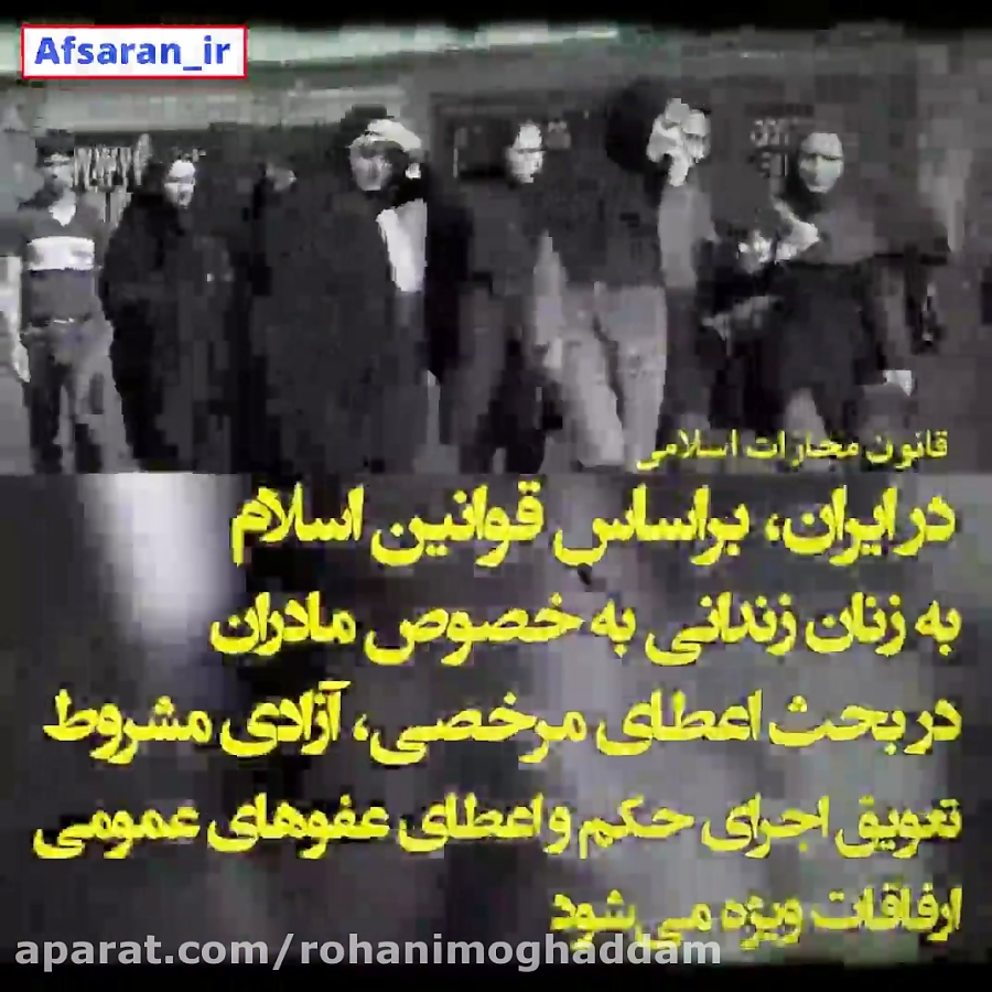 هفت نکته تکان دهنده درباره زندان زنان در ایران و آمریکا که نمی دانستید.