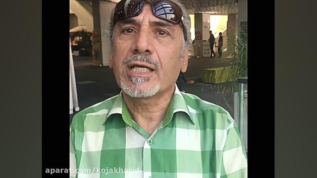 بازار چارسو زمان664ثانیه