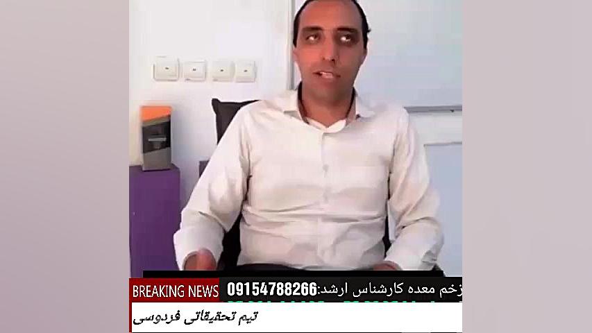آیا زخم معده درمان دارد لیزر موهای زائد
