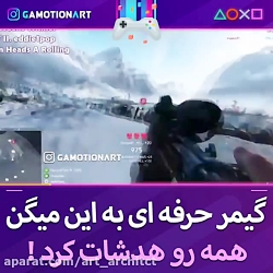 همه رو هد شات کرد ! حرفه ای