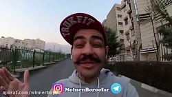 دابسمش باحال محسن بروفر