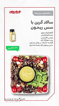 نمونه طراحی موشن گرافیک پرزنت...