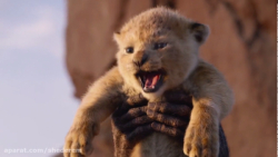 انیمیشن شیر شاه  دوبله فارسی |...