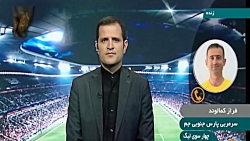 علت برکناری پارس جنوبی از لیگ...