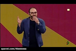 استندآپ کمدی مجید افشاری