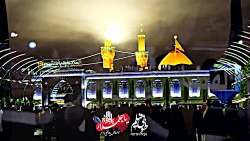 کربلایی وحید شکری و امیر برومن...