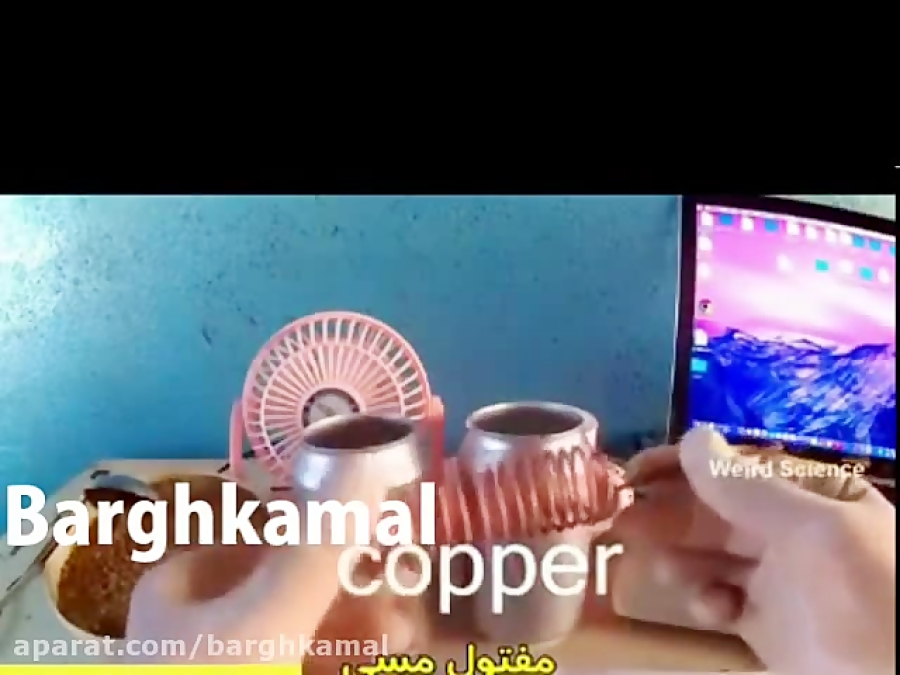 تولید برق با استفاده از آب و م...