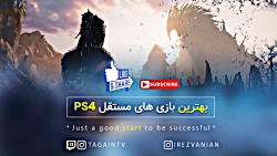 بهترین بازی های مستقل کنسول PS...