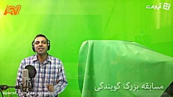 چشم افروز پاییز رو تبریک میگه...