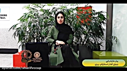 بهار مازندرانی، بنیان&zwnj;گذا...