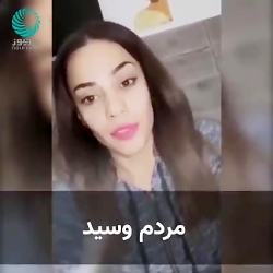 پیام جالب سلبریتی لبنانی به سی...