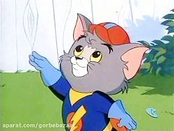 تام و جری قسمت ۲۷۳