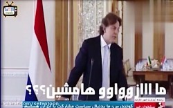 ترجمه ی عجیب در اخبار تلویزیون