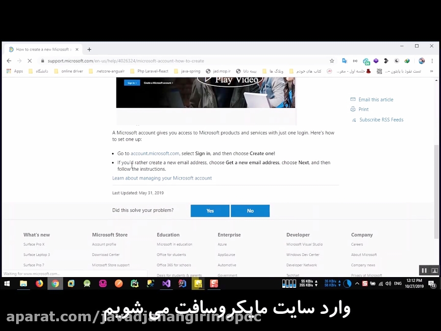 اتصال VisualStudio2019 به Team Foundation Server و git درAzure